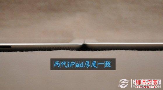 ipad4和ipad3的区别