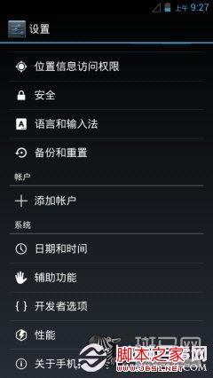 手机usb调试不见了