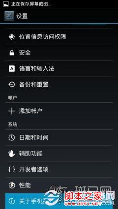 手机usb调试不见了