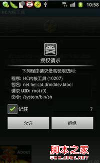 efs是什么意思及efs备份使用教程