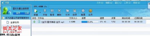 如何下载歌曲到手机