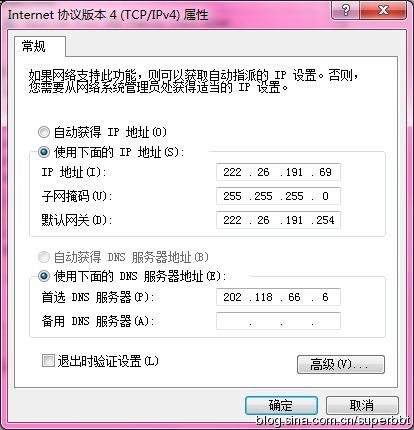 手机wifi接入笔记本临时wifi无线上网设置图文教程