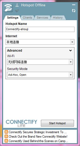 手机wifi接入笔记本临时wifi无线上网设置图文教程
