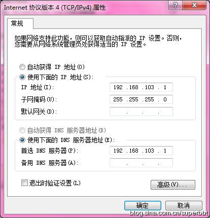 手机wifi接入笔记本临时wifi无线上网设置图文教程