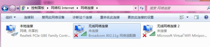 手机wifi接入笔记本临时wifi无线上网设置图文教程