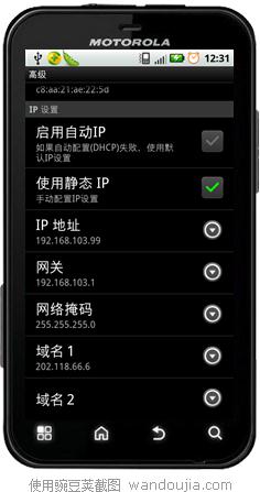 手机wifi接入笔记本临时wifi无线上网设置图文教程