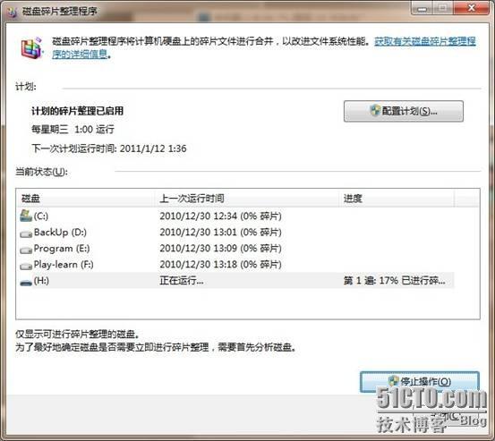 复制文件显示错误0x80070057参数不正确解决方法