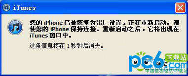 dfu是什么 怎么进入dfu模式技巧解读