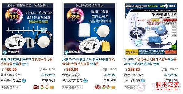 手机信号不好怎么办(多种解决方法)
