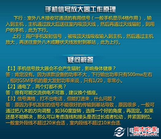 手机信号不好怎么办(多种解决方法)