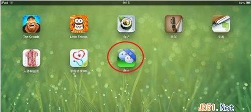 ipad如何下载免费软件？ipad软件免费下载方法介绍