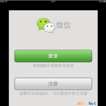 ipad如何下载免费软件？ipad软件免费下载方法介绍
