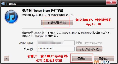 ipad如何下载免费软件？ipad软件免费下载方法介绍