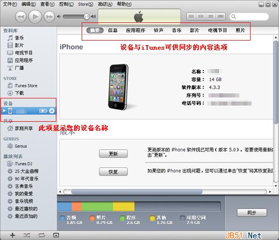 ipad如何下载免费软件？ipad软件免费下载方法介绍