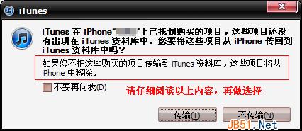ipad如何下载免费软件？ipad软件免费下载方法介绍