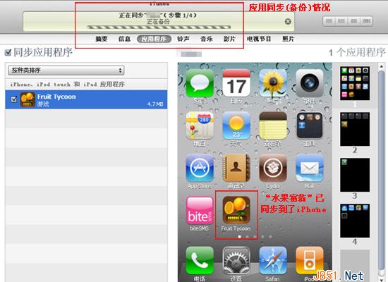 ipad如何下载免费软件？ipad软件免费下载方法介绍