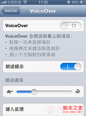 voiceover怎么关闭？打开之后怎样关闭voiceover