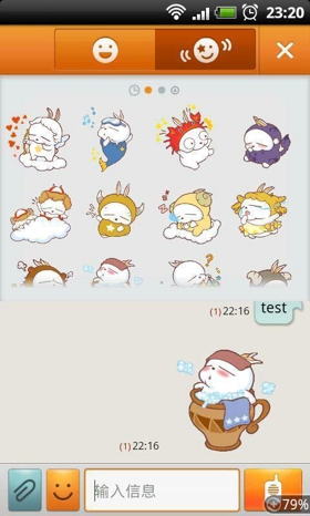 安卓手机中的ChatON是什么软件 ChatON软件可以删除吗