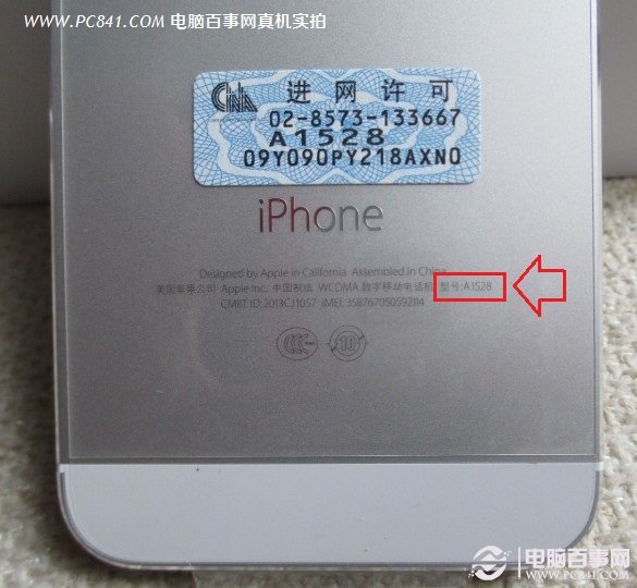 怎么看iPhone