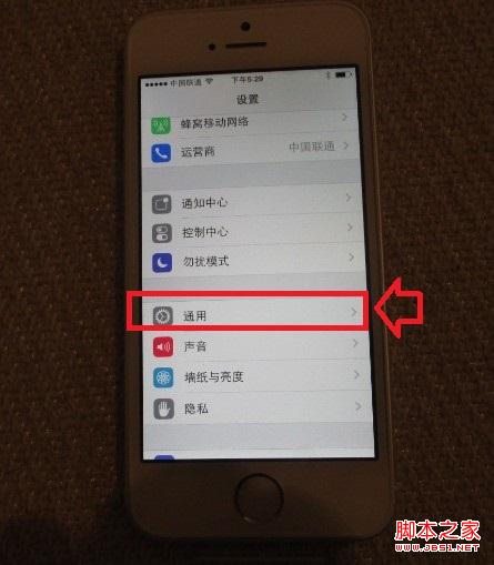怎么看iPhone