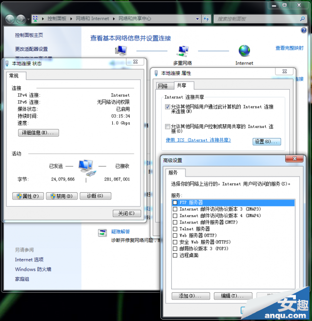安卓手机通过USB连接电脑上网的步骤图解