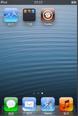 iOS6.1.3/6.1.4/6.1.5完美越狱教程 