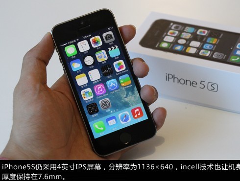 苹果iPhone5S评测：延续经典iPhone5S手机图文评测详细介绍