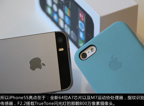 苹果iPhone5S评测：延续经典iPhone5S手机图文评测详细介绍