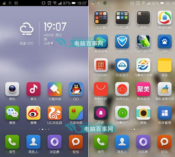 详细的小米系统安装教程(不用刷机的MIUI系统)