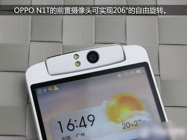 手机摄像头怎么看好坏