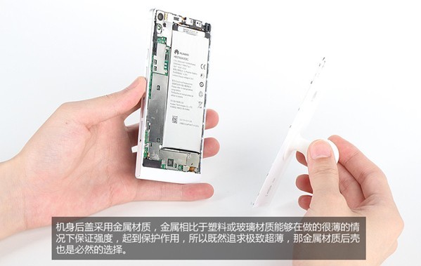 华为P6手机做工怎么样