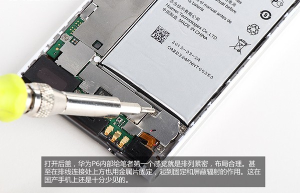 华为P6手机做工怎么样