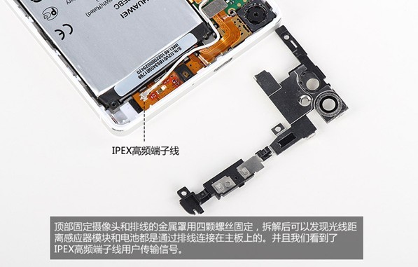 华为P6手机做工怎么样