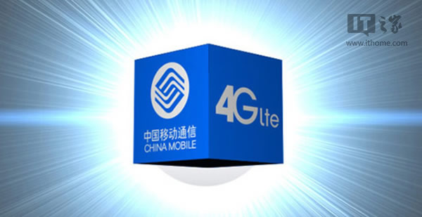 中国三大运营商移动/电信/联通4G哪个好 三大运营商4G资费和服务对比详情介绍