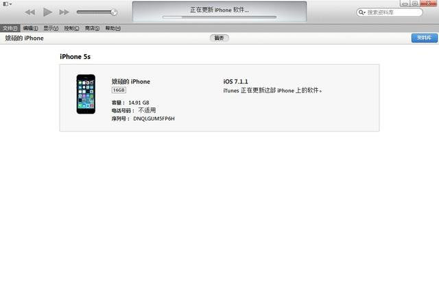 苹果新系统iOS 8怎么样 iOS8中文版详细评测图文介绍