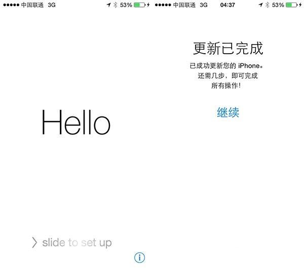 苹果新系统iOS 8怎么样 iOS8中文版详细评测图文介绍