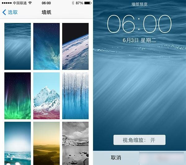 苹果新系统iOS 8怎么样 iOS8中文版详细评测图文介绍