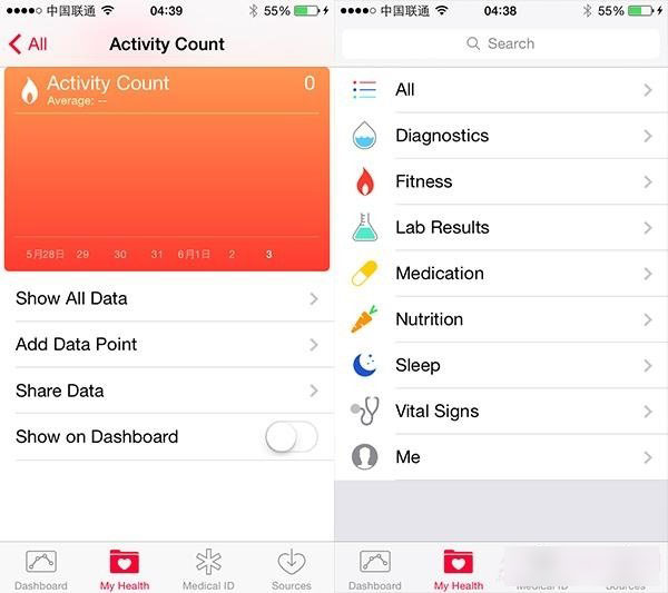 苹果新系统iOS 8怎么样 iOS8中文版详细评测图文介绍