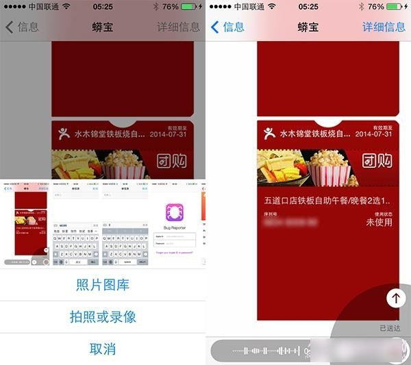苹果新系统iOS 8怎么样 iOS8中文版详细评测图文介绍