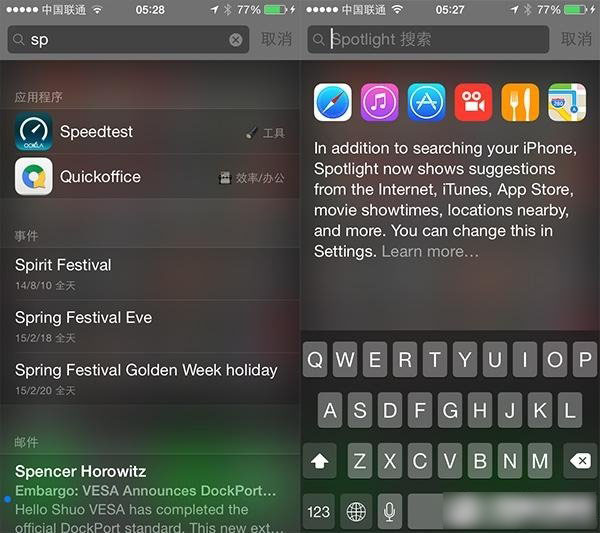 苹果新系统iOS 8怎么样 iOS8中文版详细评测图文介绍