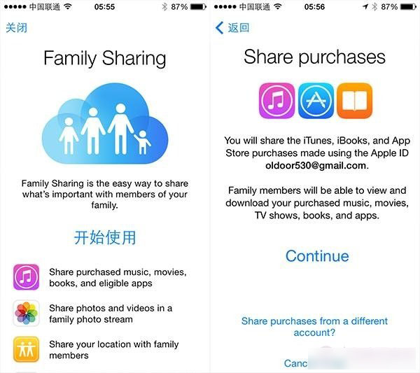 苹果新系统iOS 8怎么样 iOS8中文版详细评测图文介绍