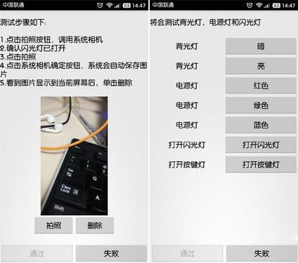 小米手机如何进入工程模式 小米工程界面进入方法图文详解