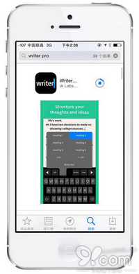 苹果ios7与ios8系统哪个好？IOS8和IOS7区别对比详细体验评测图解