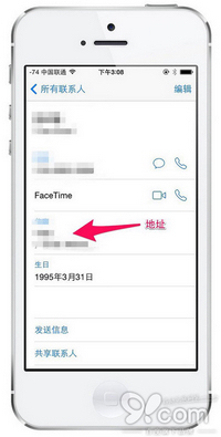 苹果ios7与ios8系统哪个好？IOS8和IOS7区别对比详细体验评测图解