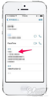 苹果ios7与ios8系统哪个好？IOS8和IOS7区别对比详细体验评测图解