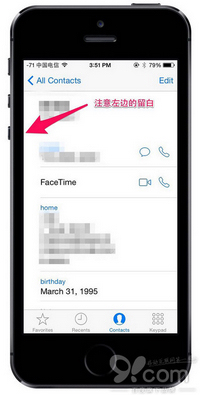 苹果ios7与ios8系统哪个好？IOS8和IOS7区别对比详细体验评测图解