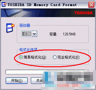 SD卡内存卡修复工具哪个好 4款修复工具对比测评详情