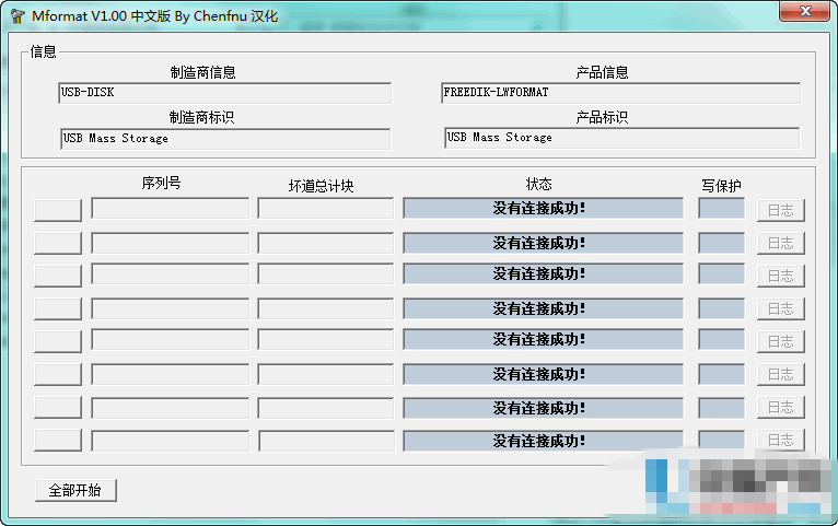 SD卡内存卡修复工具哪个好 4款修复工具对比测评详情