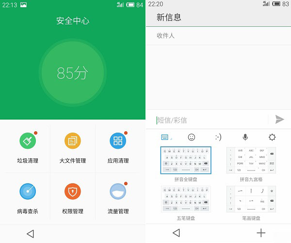 魅族MX4手机怎么样？魅族MX4评测图解