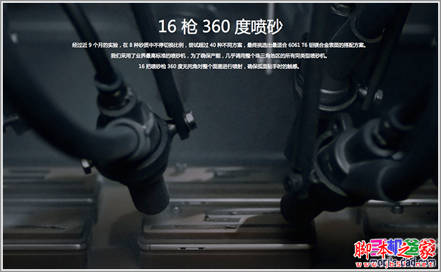 魅族mx4好用吗？魅族MX4全面测评详细介绍